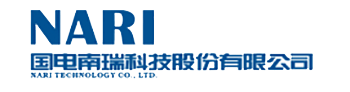 国电南瑞科技股份有限公司